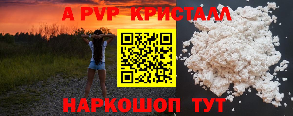 APVP СК КРИС Нурлат