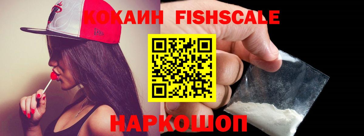 Нурлат  КОКАИН  КОКАИН Боливия  Вход с VPN  Cocaine 99% 