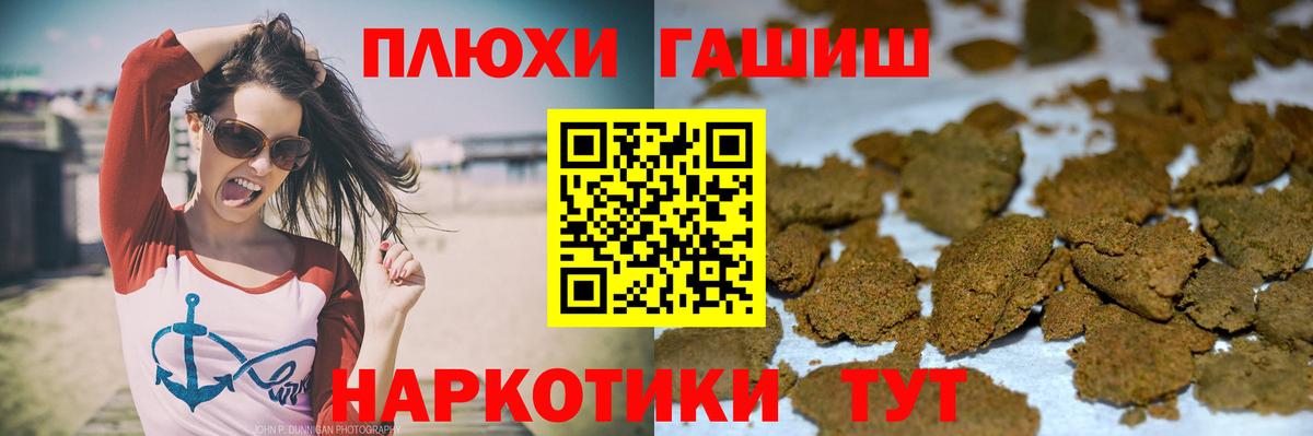 Гашиш Cannabis  Гашиш AMNESIA HAZE  Вход с VPN  как найти закладки  Нурлат 