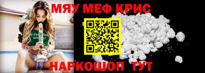 прущие крисы Усть-Илимск