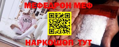 винт Гусев