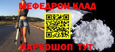 ECSTASY Гусиноозёрск