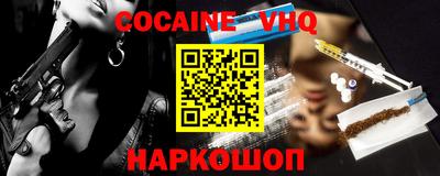 ECSTASY Гусиноозёрск