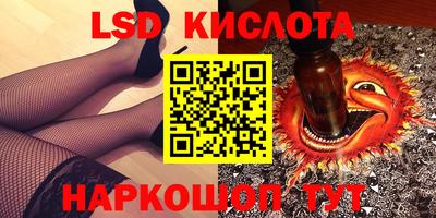 ECSTASY Гусиноозёрск