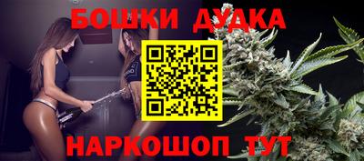 винт Гусев