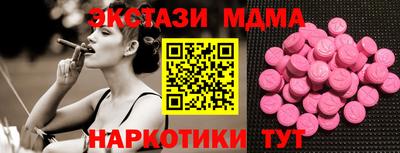 ECSTASY Гусиноозёрск