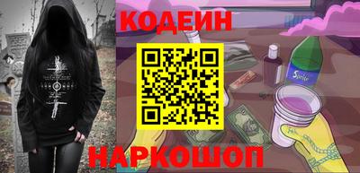 ECSTASY Гусиноозёрск