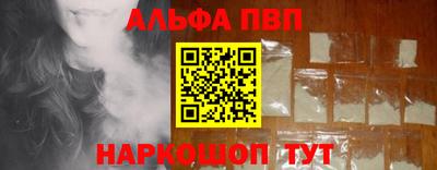 винт Гусев