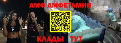 винт Гусев