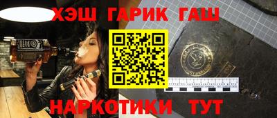винт Гусев
