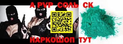 гидропоника Гусь-Хрустальный