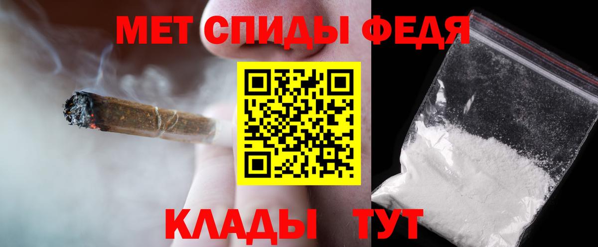Нурлат  Первитин Декстрометамфетамин 99.9%  Вход с VPN 