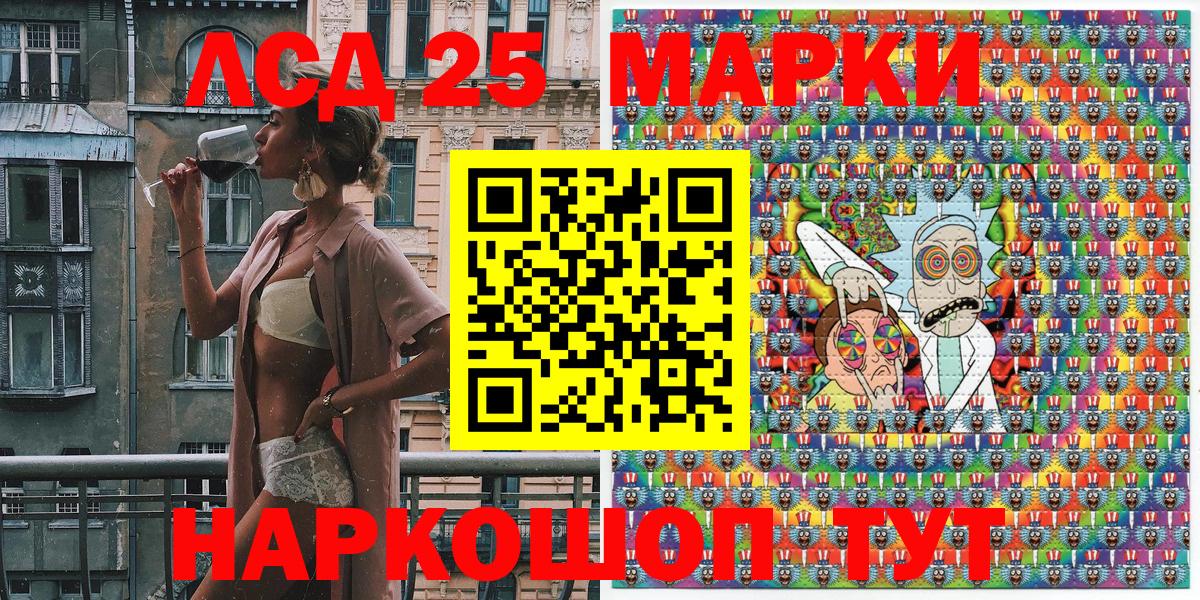 Наркотические марки 1,5мг Нурлат