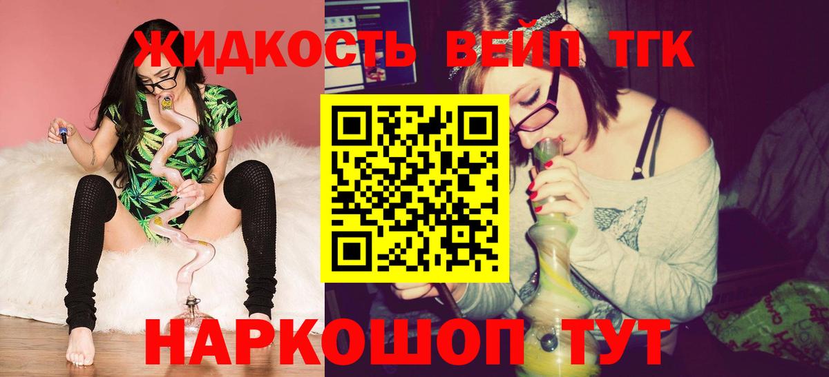 Дистиллят ТГК Wax Нурлат