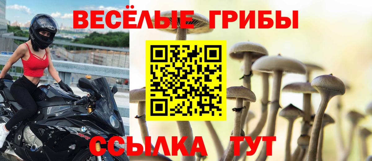 Бошки Шишки  MDMA  Мефедрон   Cocaine  ГАШ  Нурлат  ГАШИШ  Вход с VPN  МЕТ 