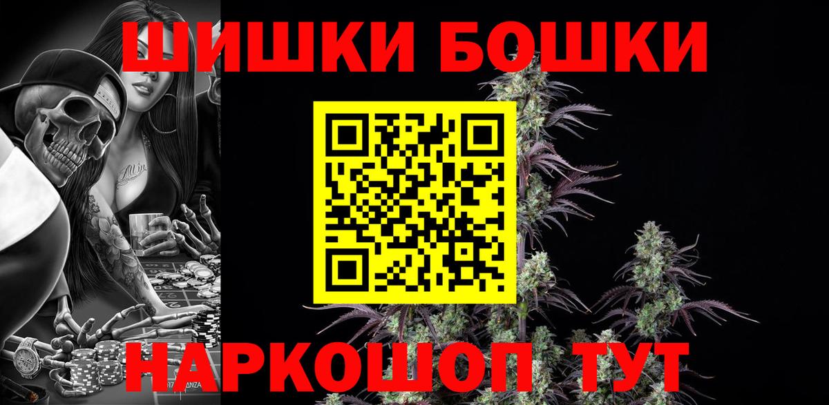 Нурлат  Марихуана планчик  Вход с VPN  Канабис AK-47 